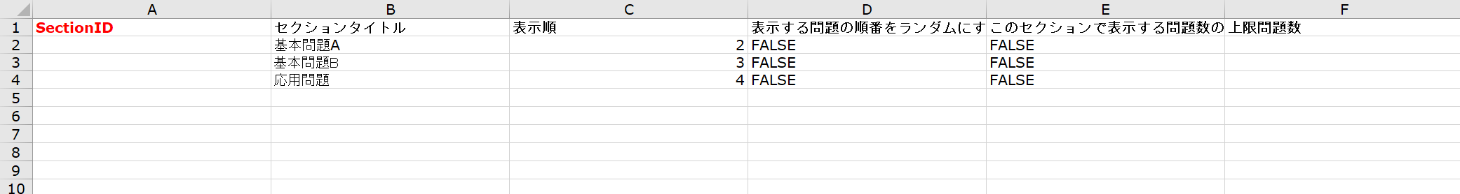 スクリーンショット 2024-09-19 171132.png
