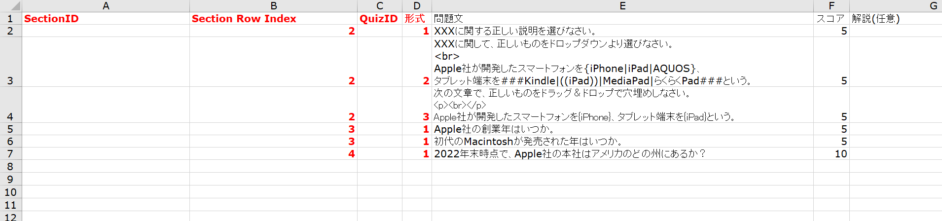 スクリーンショット 2024-09-19 173201.png