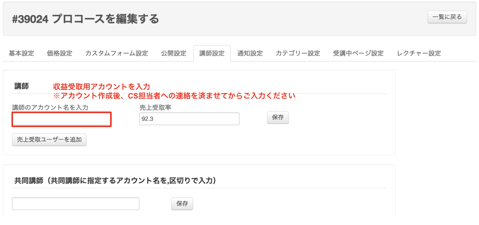 スクリーンショット 2026-09-03 17.05.28.png